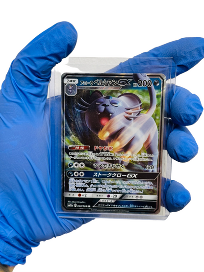 Alolan Persian GX