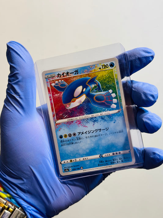 Kyogre Amazing Rare (JPN)