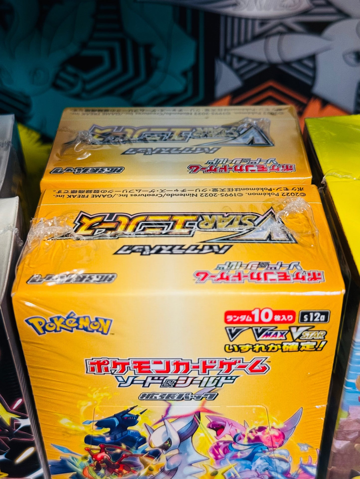 Pokemon Vstar universe Booster Box