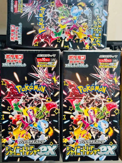 Pokemon Shiny Treasure ex Booster Box