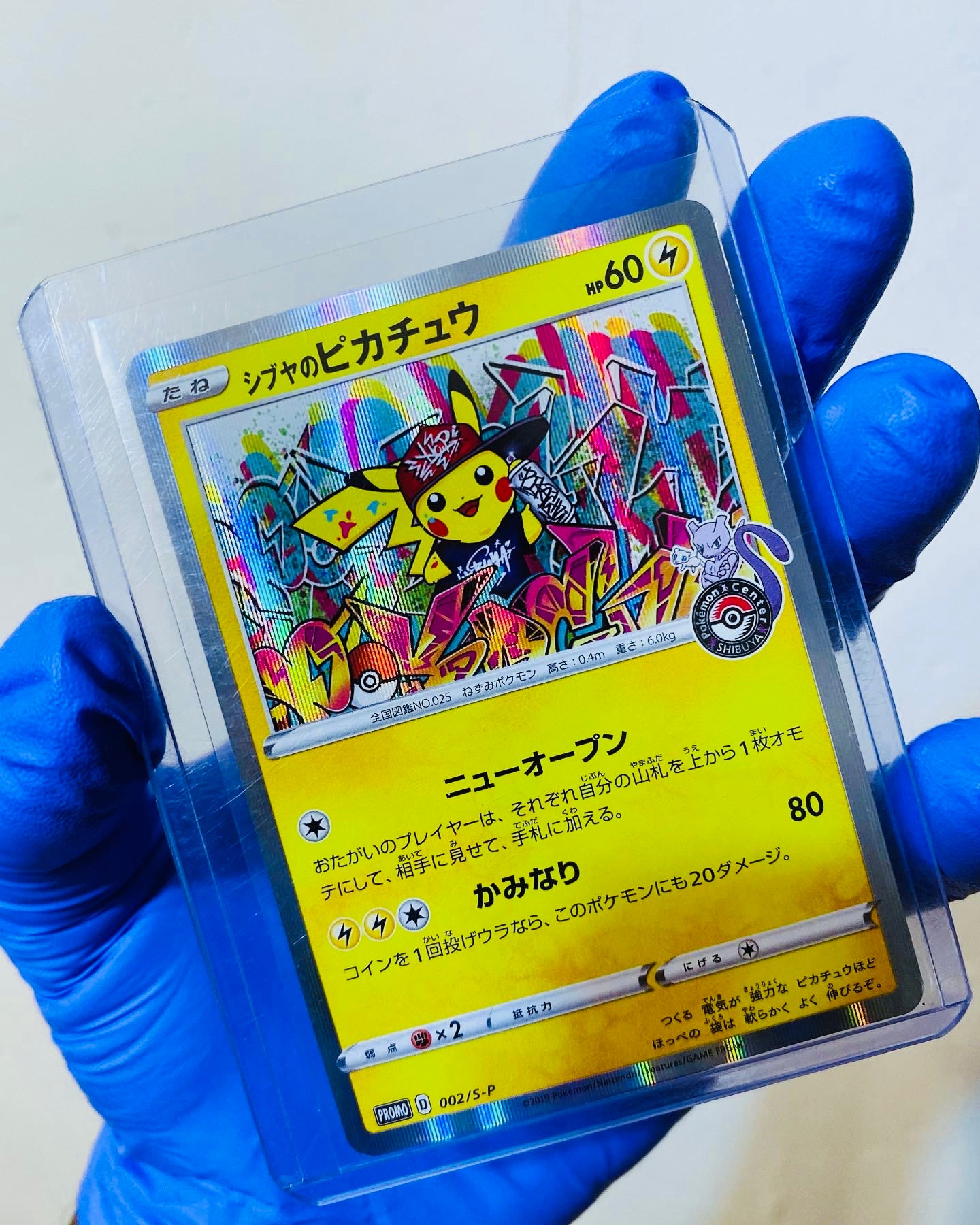 Shibuya's Pikachu Promo Holo 002/s-p