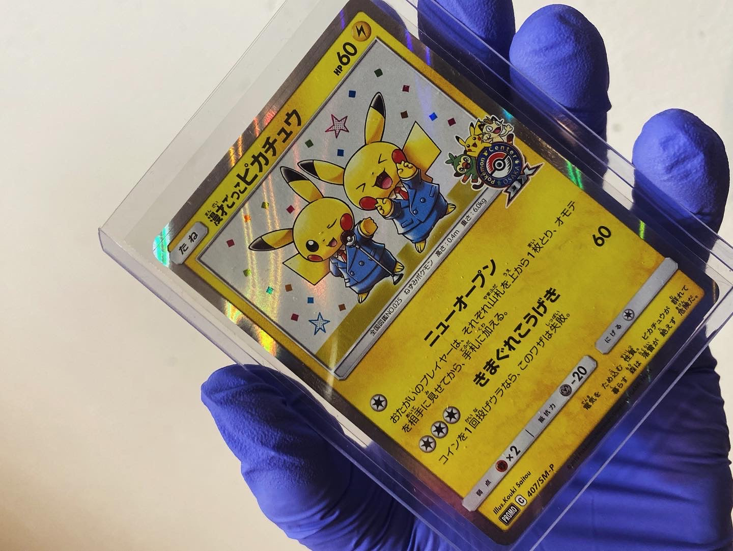 Pretend Comedian Pikachu 407 SM-P