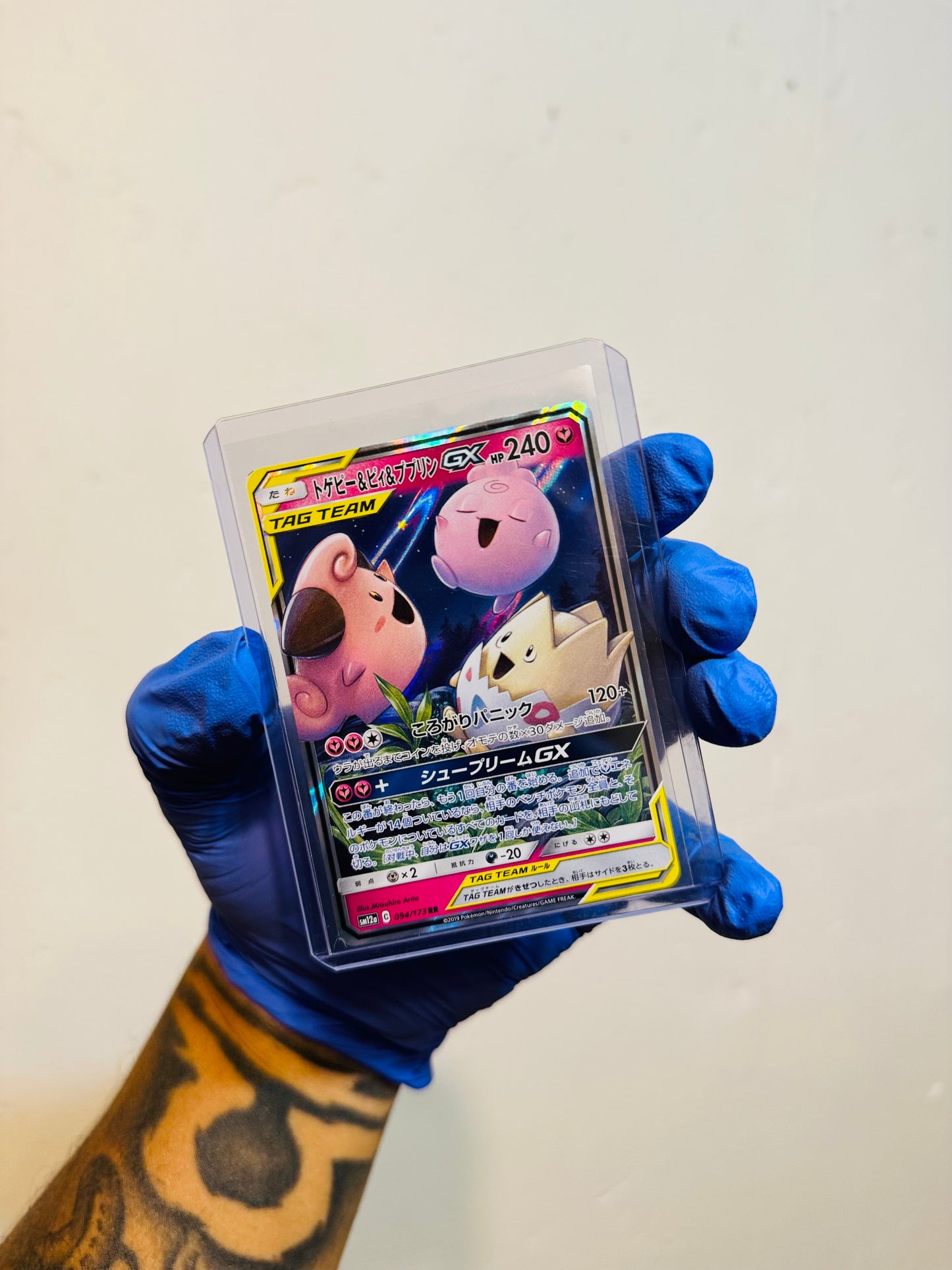 Togepi Cleffa Igglybuff GX 2019 Pokemon Cosmic Eclipse Japanese