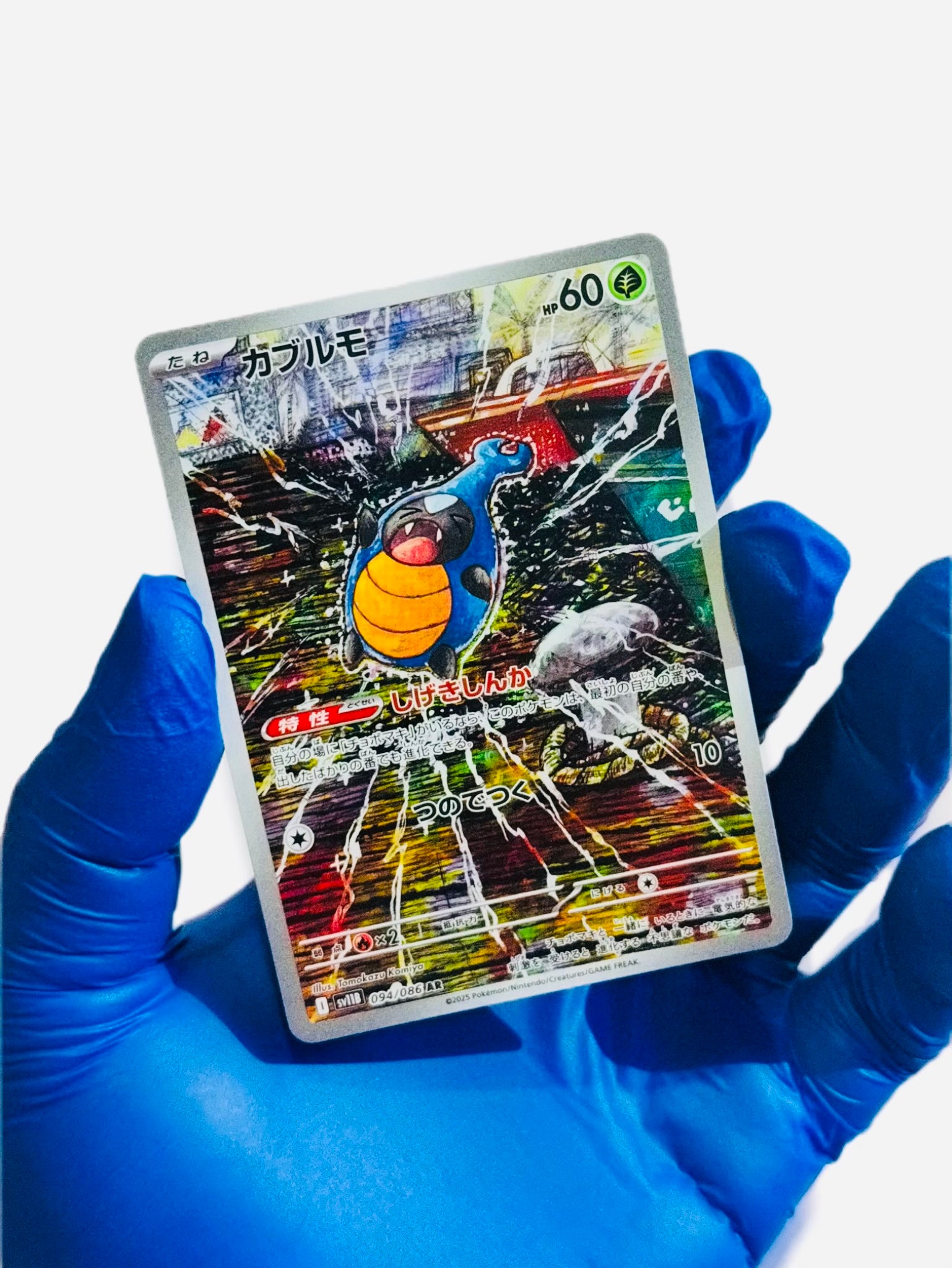ボンボネロ　グミ　レッド　ブルー　蛍光　三色セット New Arrivals – BlueGloveTCG