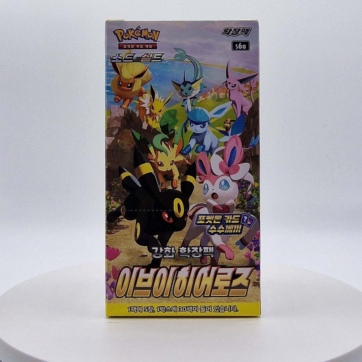 Pokemon Eevee Heroes Booster Box (Korean)