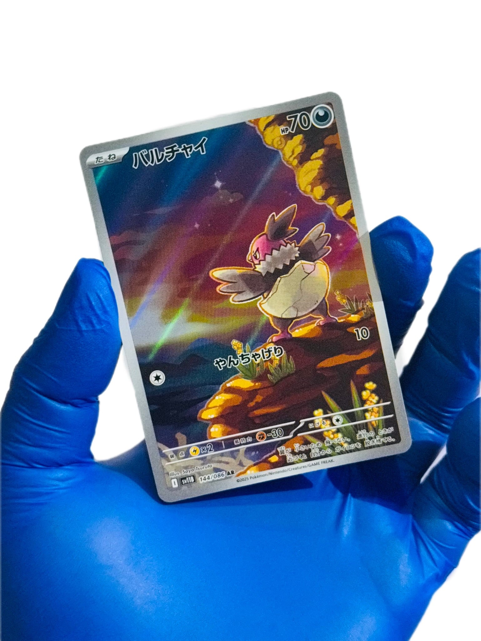 ボンボネロ　グミ　レッド　ブルー　蛍光　三色セット New Arrivals – BlueGloveTCG