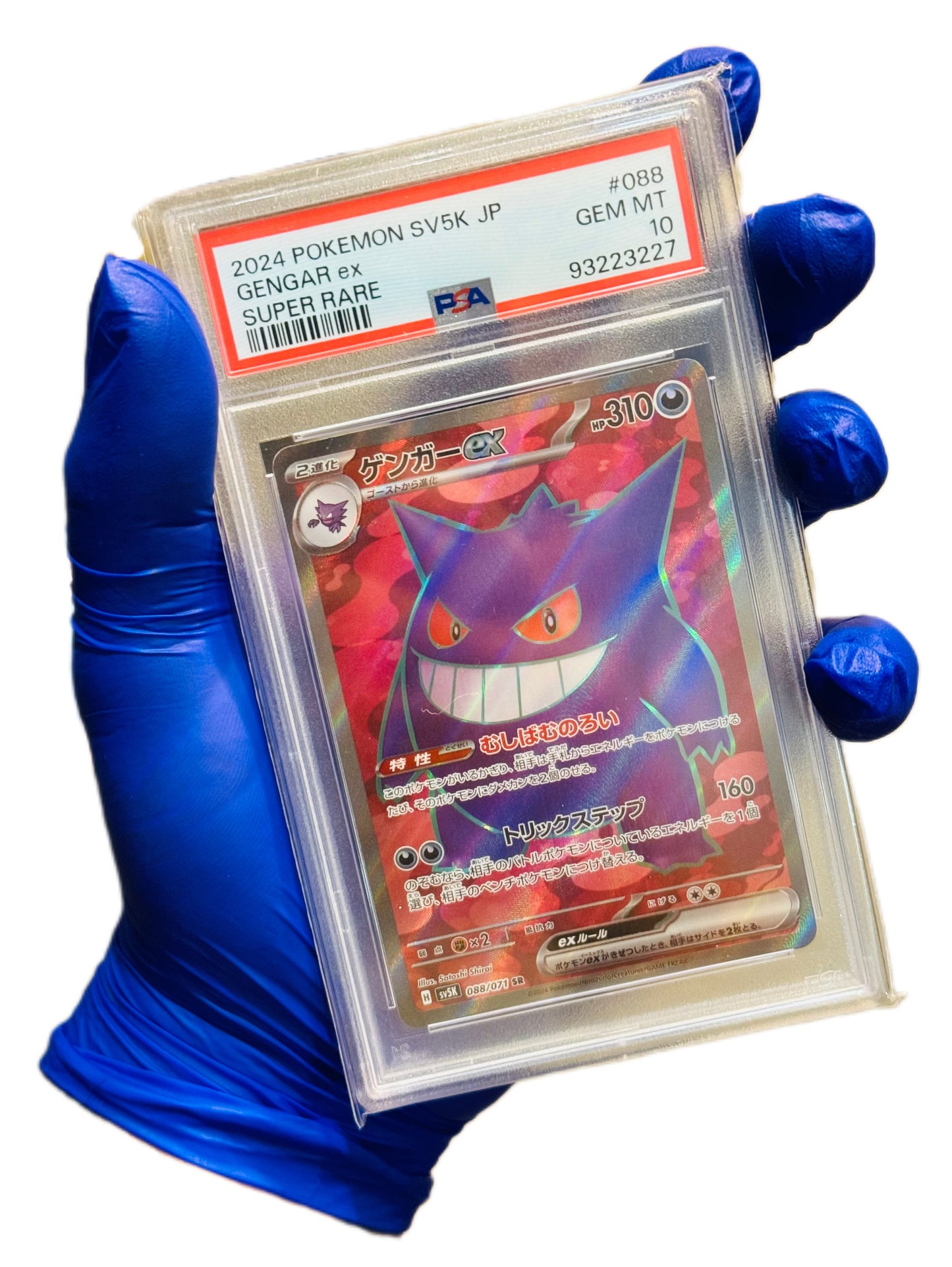 Gengar Ex PSA10