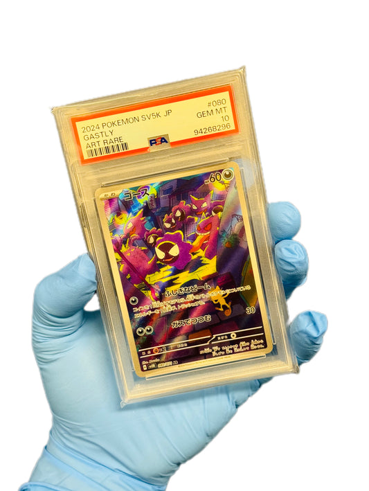 Gastly “Night Parade” SIR PSA 10 (Jpn)