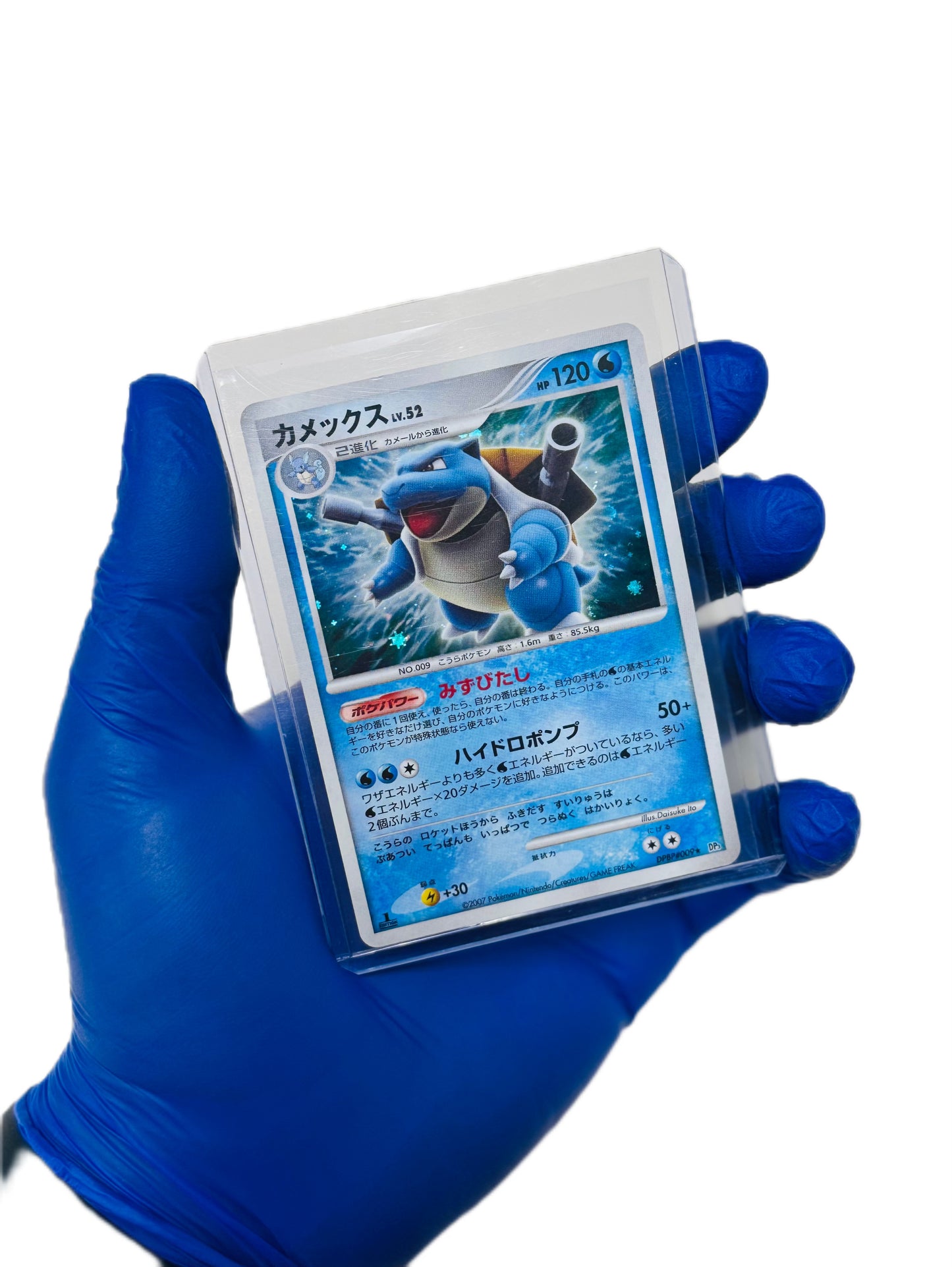 Blastoise Lv.52 Holo