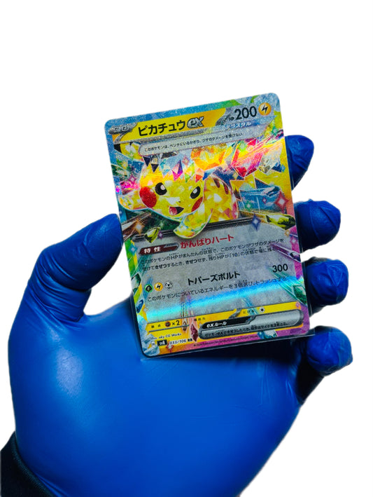 Pikachu Ex (JP)