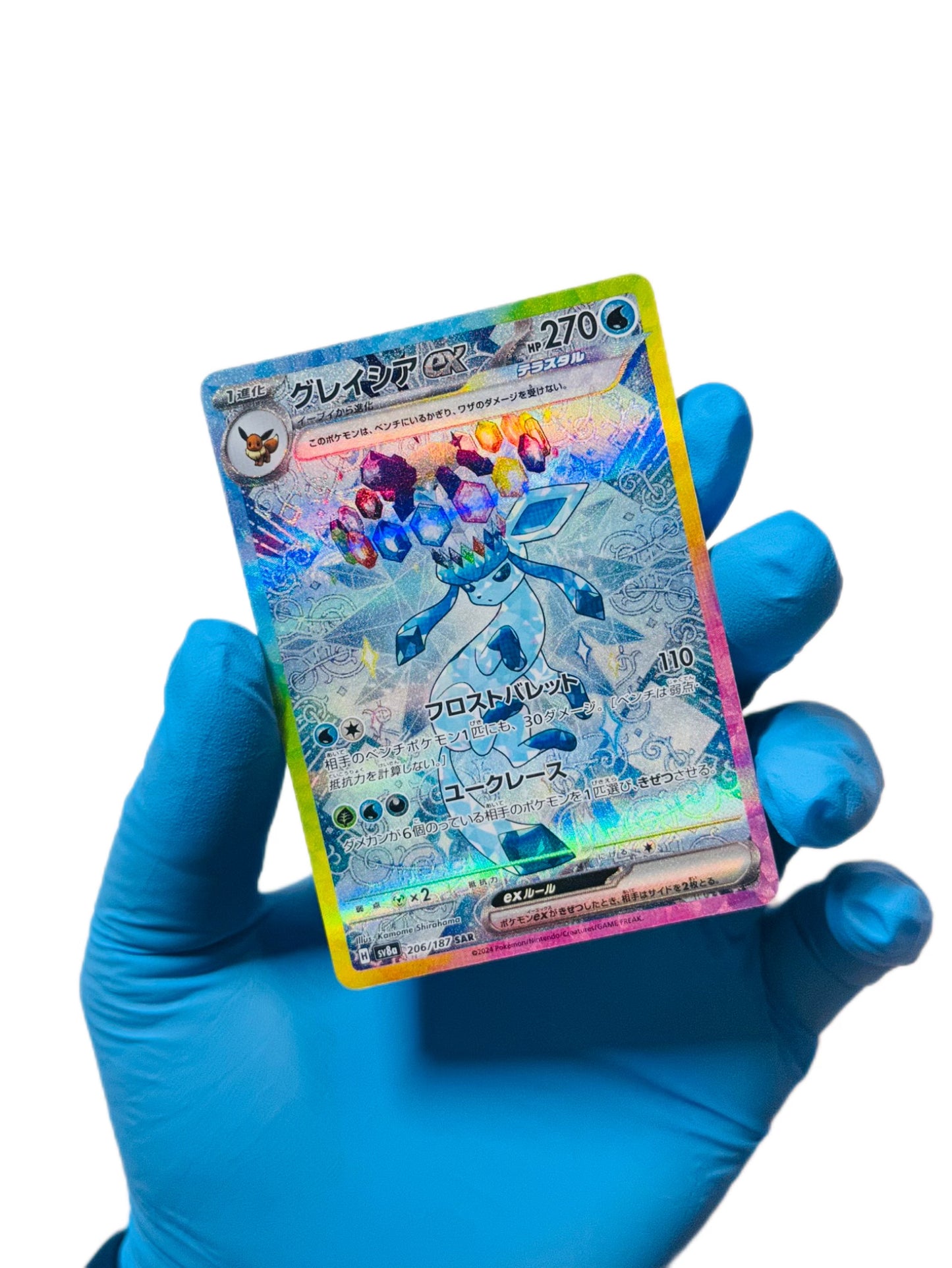 Glaceon SAR 206/187