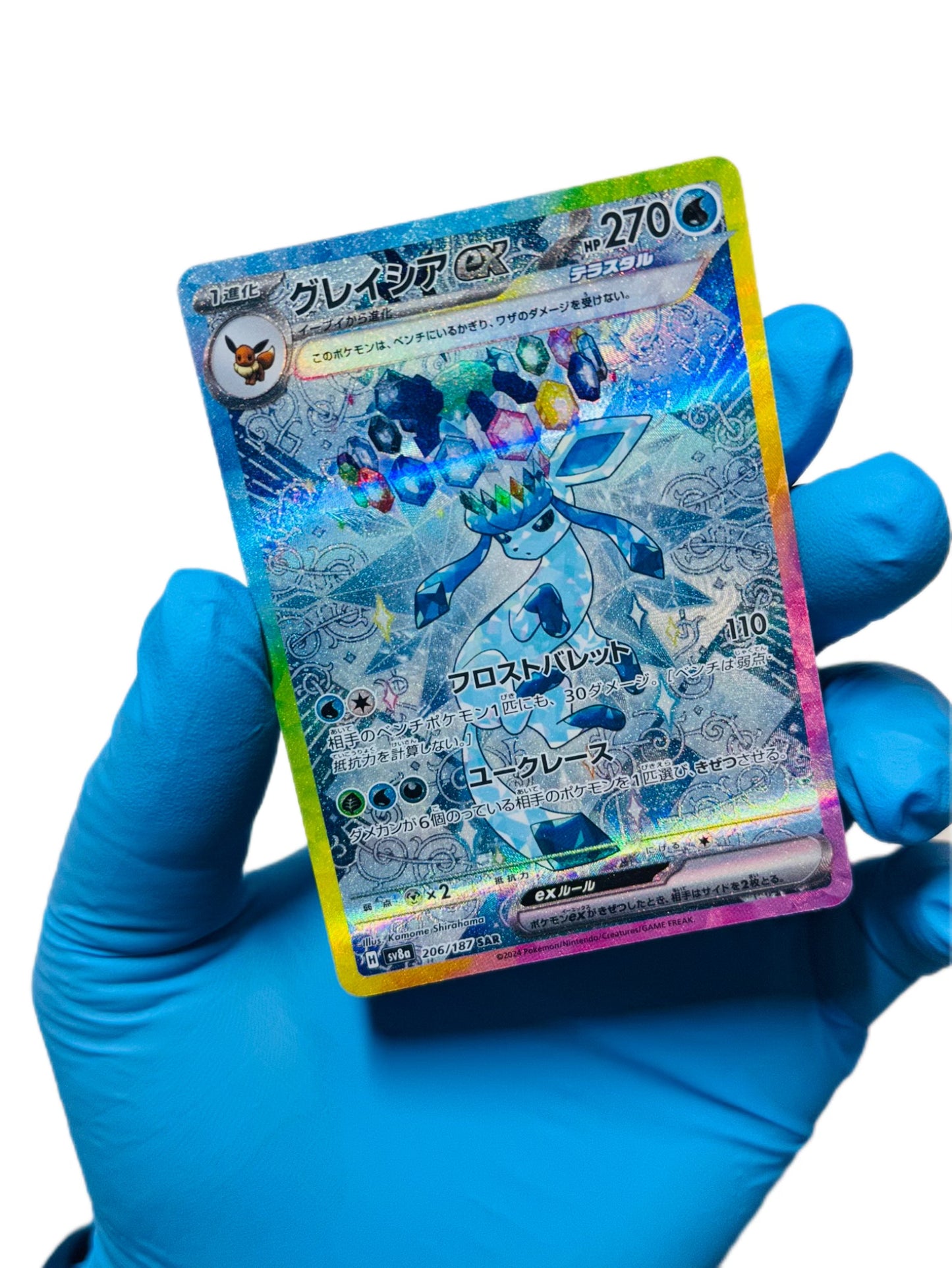 Glaceon SAR 206/187