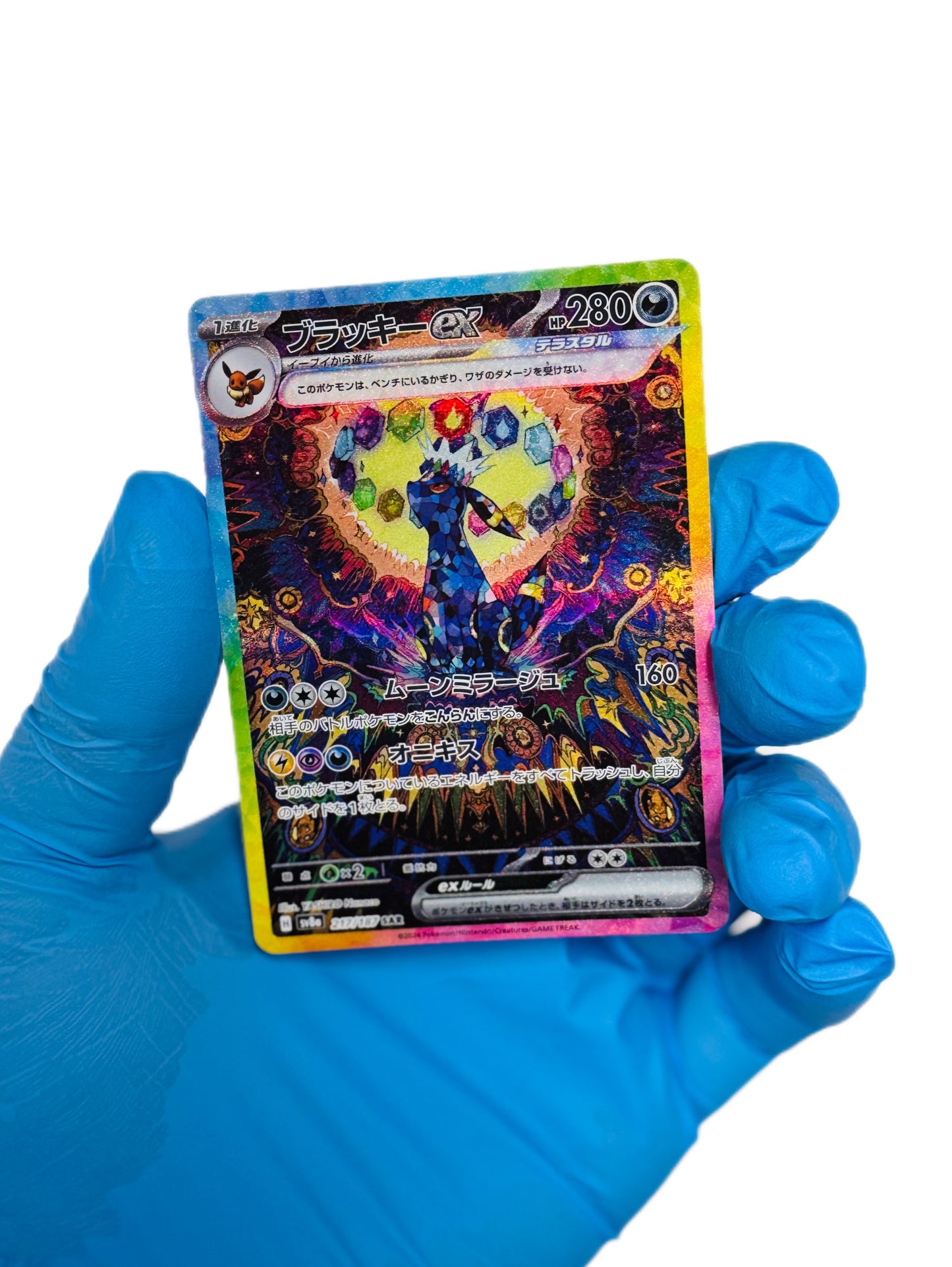 Umbreon Ex “Sunbreon” Terastal Festival