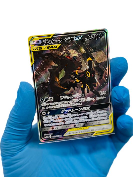 Darkrai & Umbreon Gx Tag Team (JP)