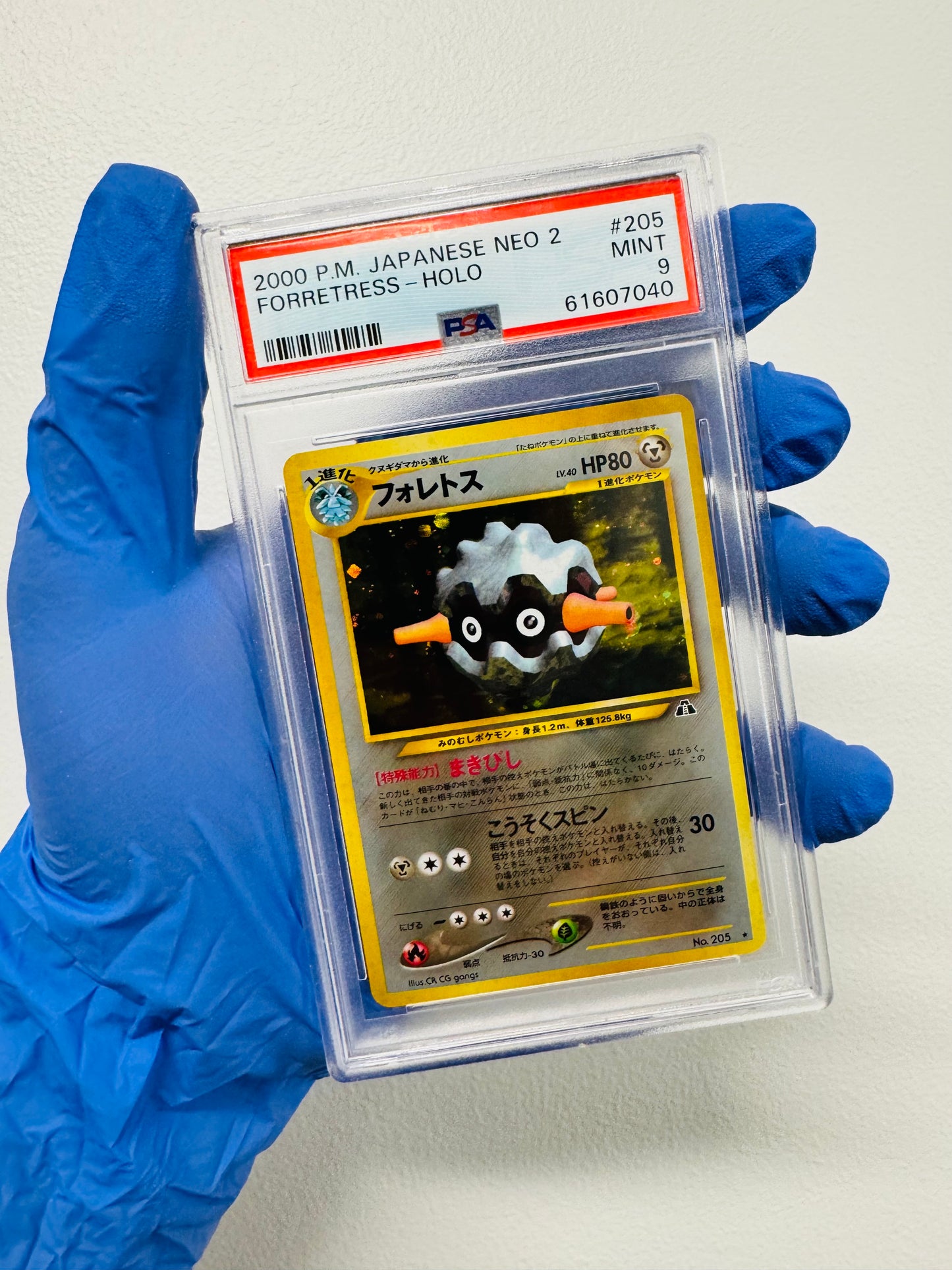 Forretress Neo 2 Discovery PSA 9