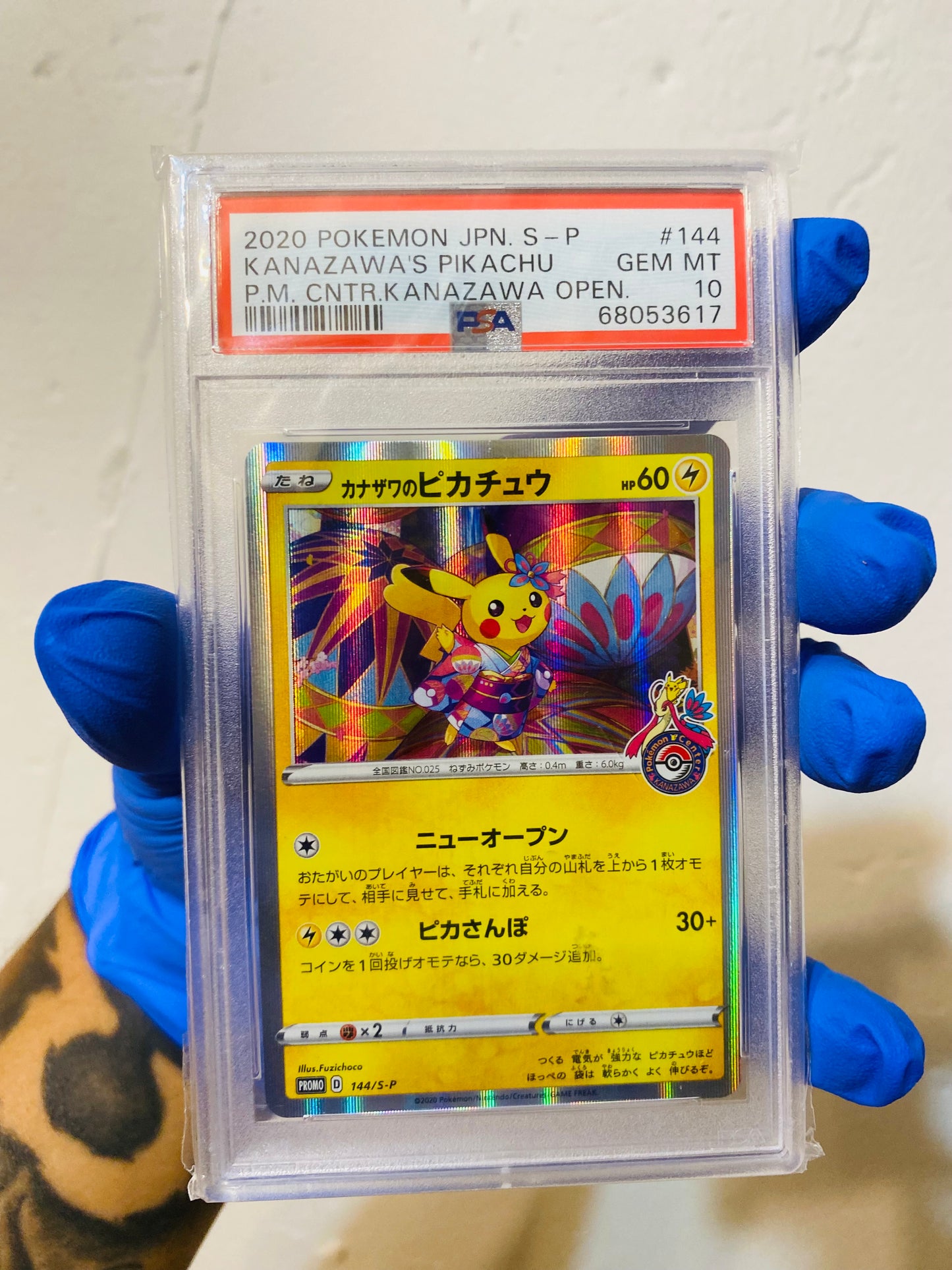 Pokemon Kanazawa's Pikachu PSA 10